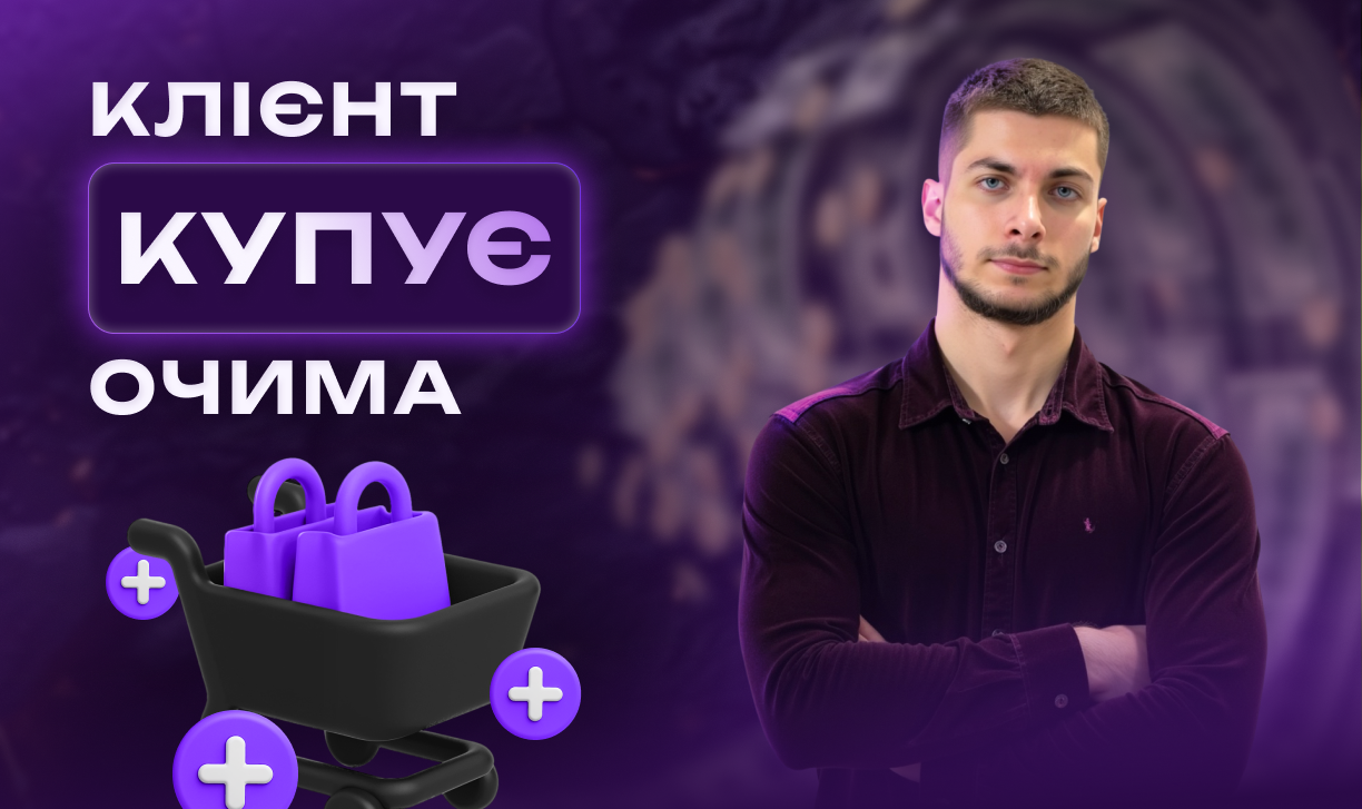 Відео: SMM-просування